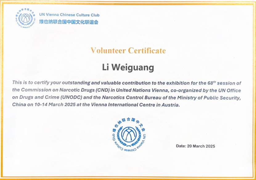 英国上市公司365