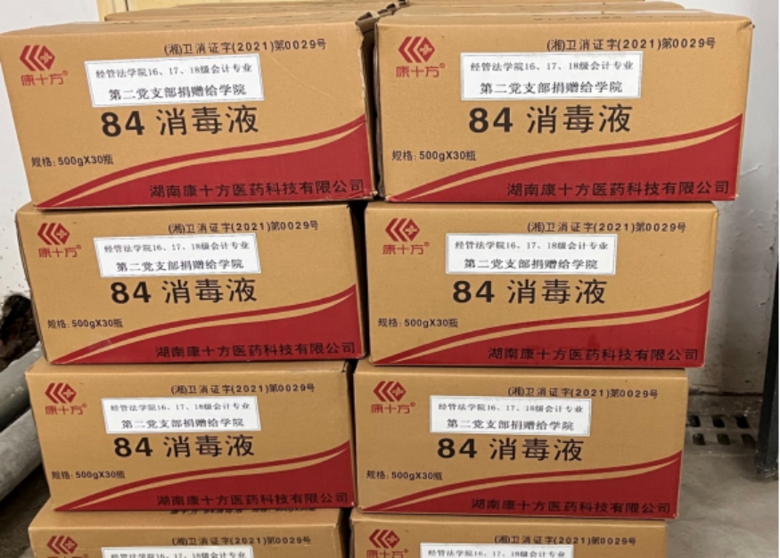 英国上市公司365