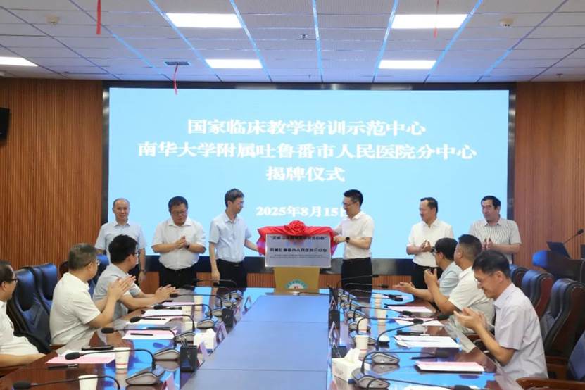 英国上市公司365