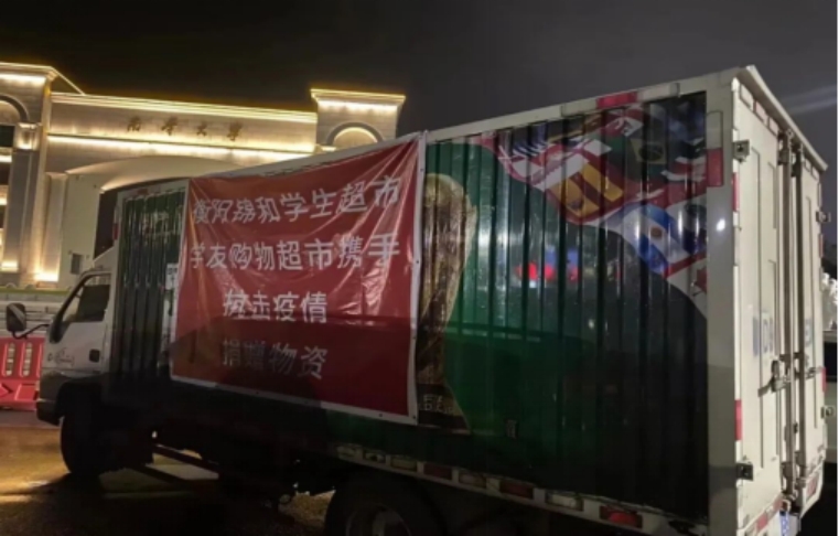 英国上市公司365