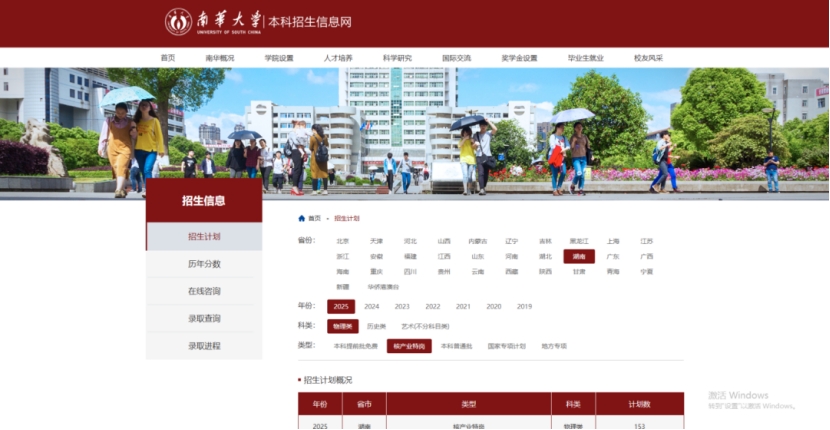 英国上市公司365