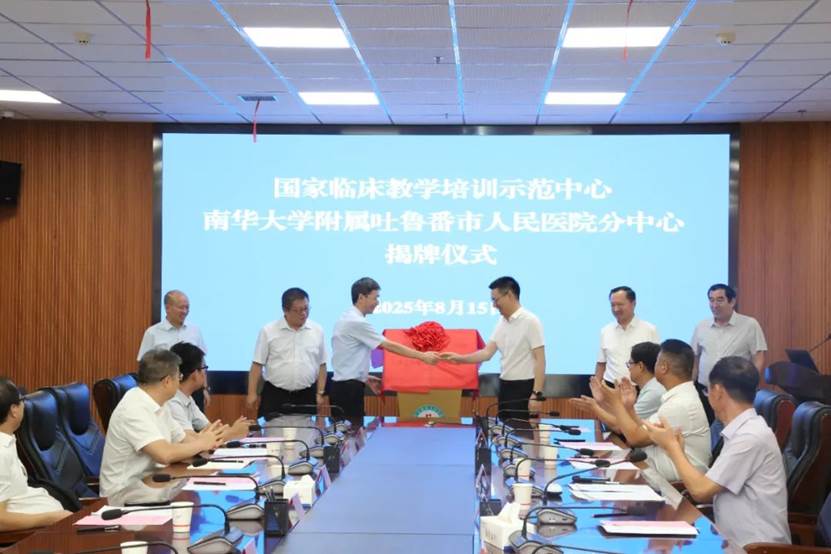 英国上市公司365