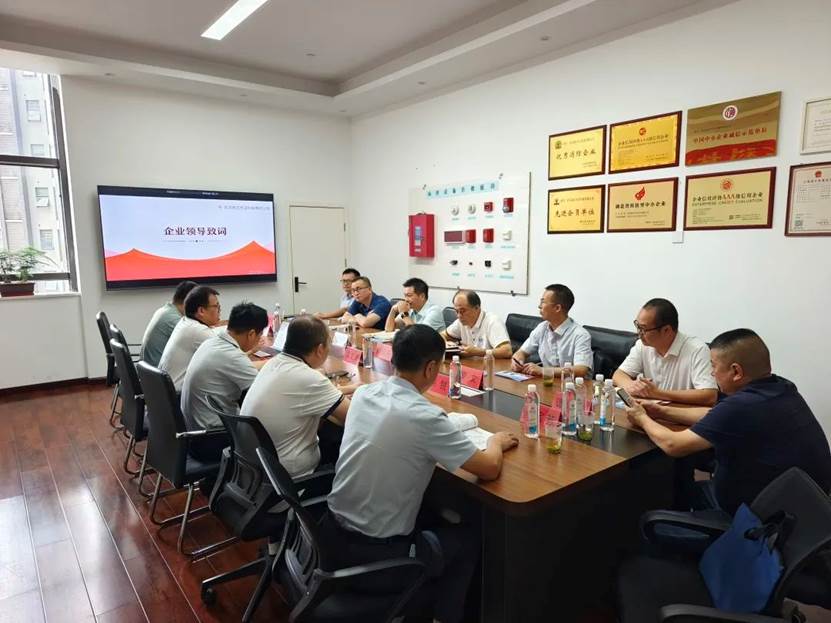 英国上市公司365