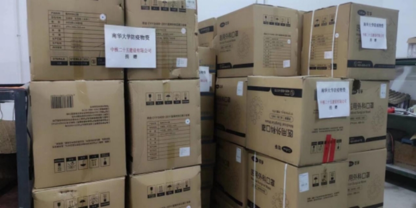 英国上市公司365