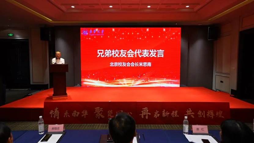 英国上市公司365