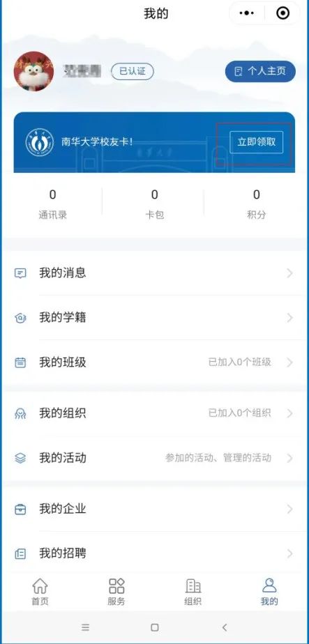 英国上市公司365