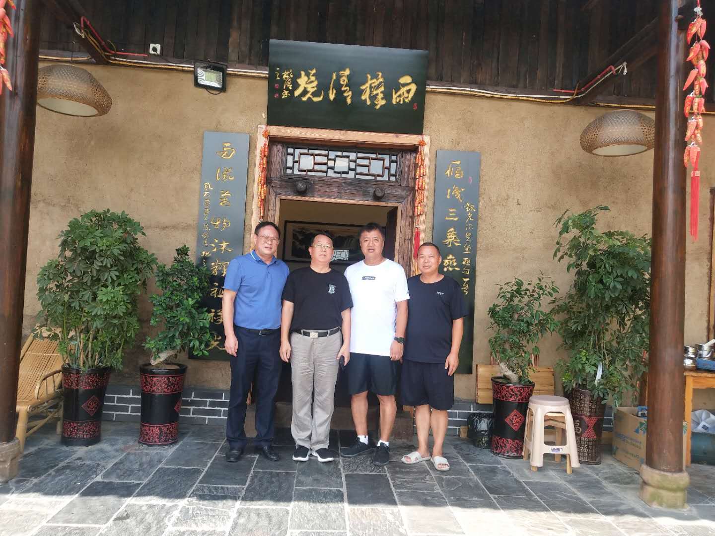 英国上市公司365