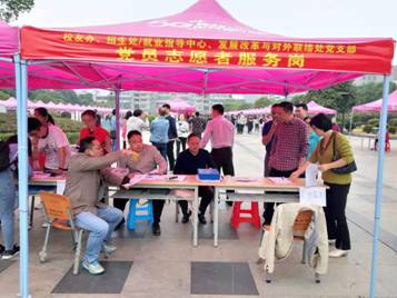 英国上市公司365